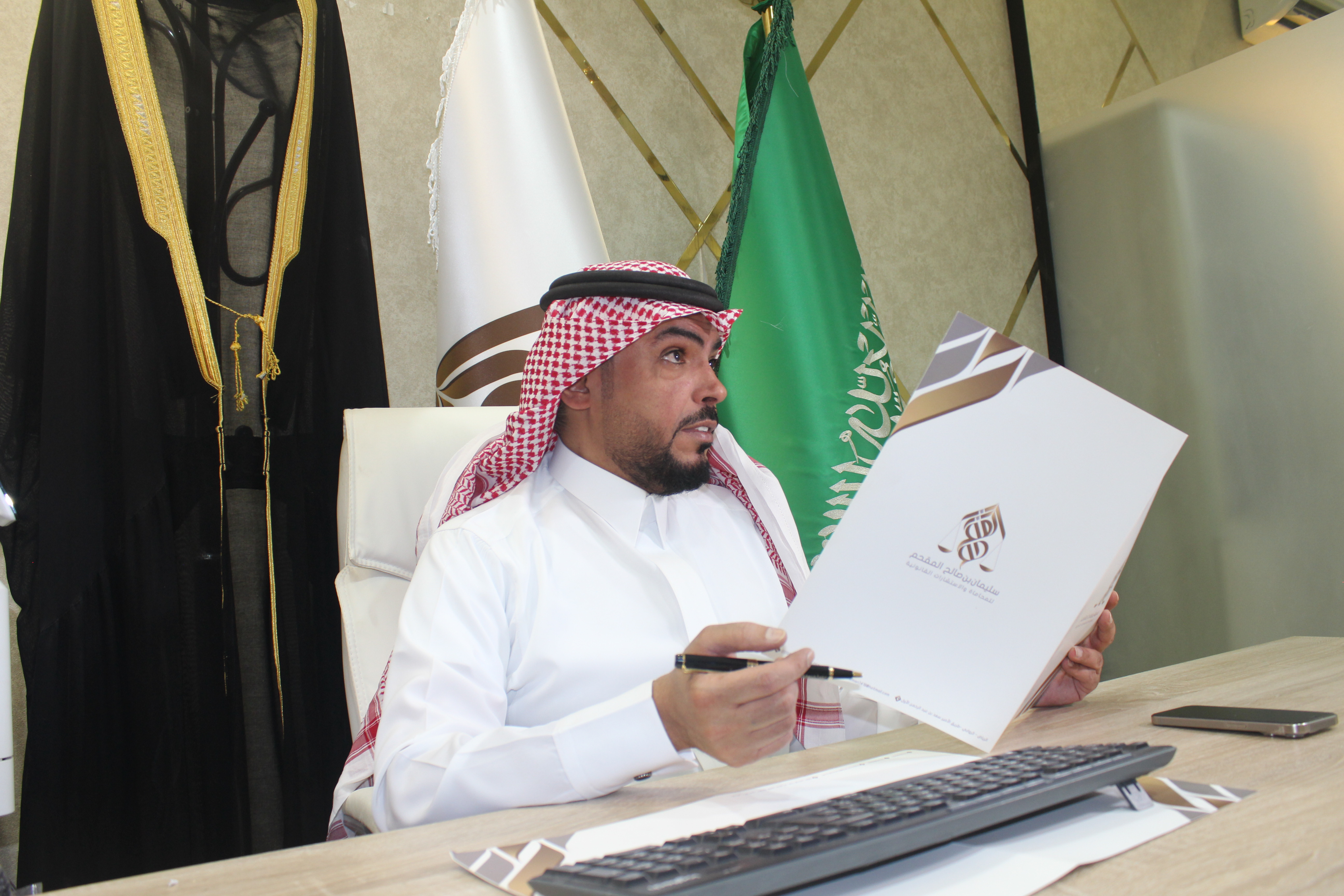 استشارة تأسيس الشركات